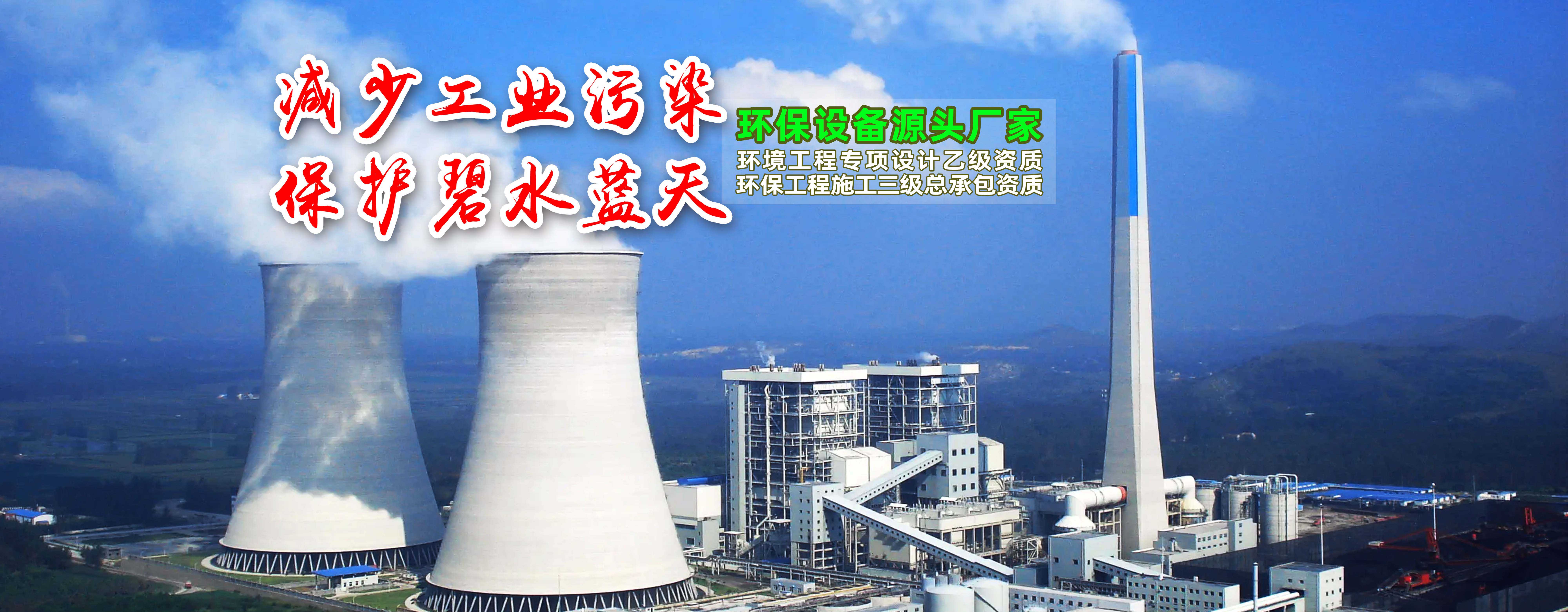 工业废气有哪些？-催化燃烧设备厂家-九游网页版登录入口